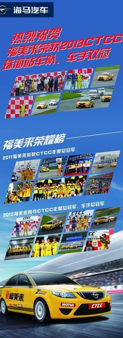 就在5月24日“济南站”赛事开启全新升级